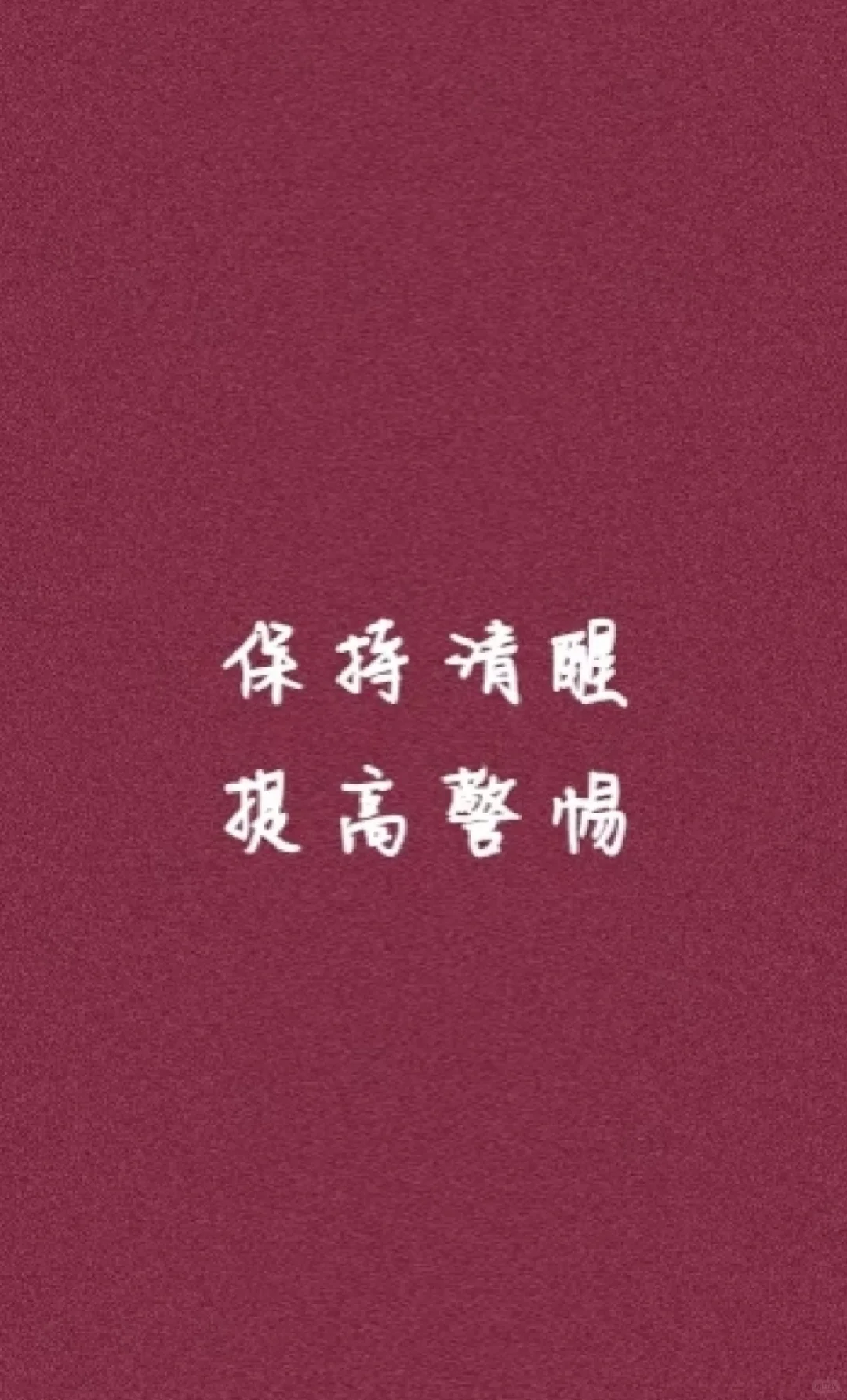 徐州！女生警惕！！