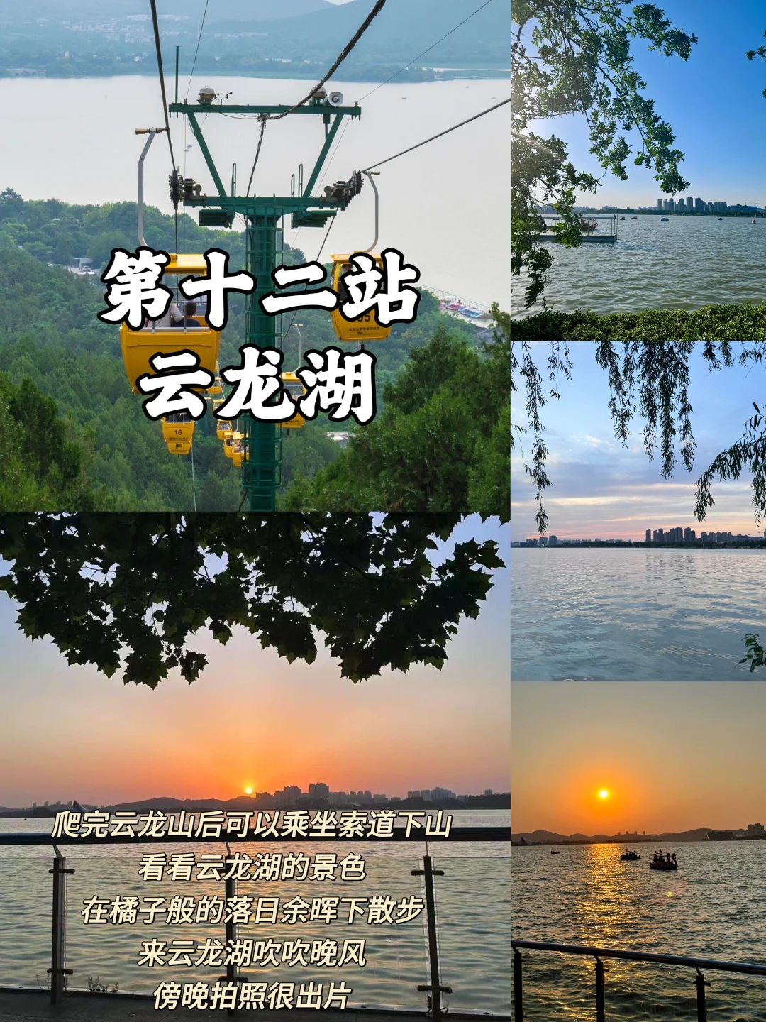 04男大📍徐州两天一夜｜精华版旅游攻略❗