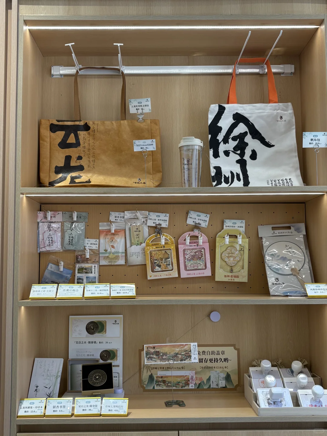 一起来徐州拍大苹果📷喝苹果茶吧…🍎✌️