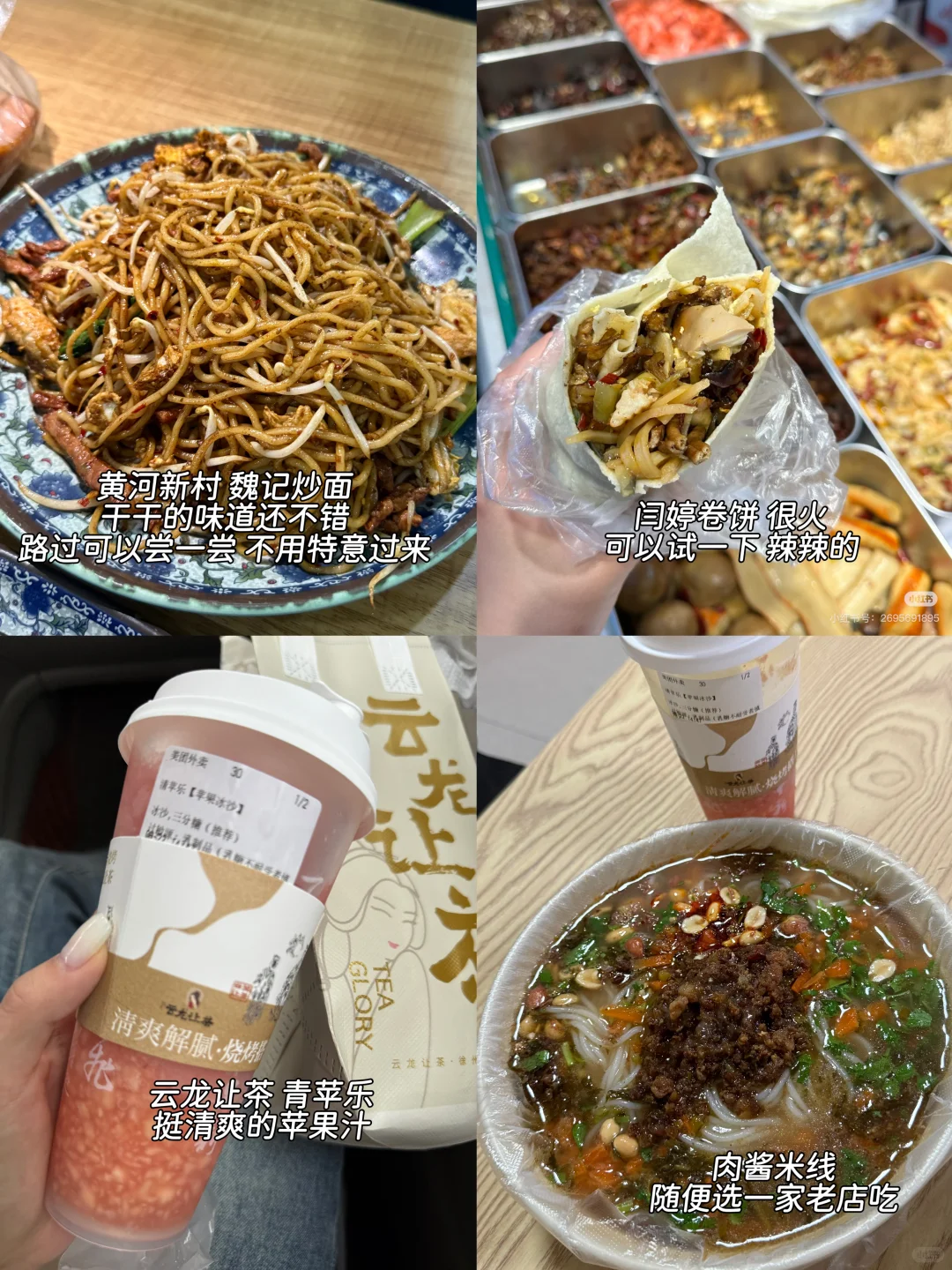 徐州48小时游玩攻略！亲测不踩坑✅