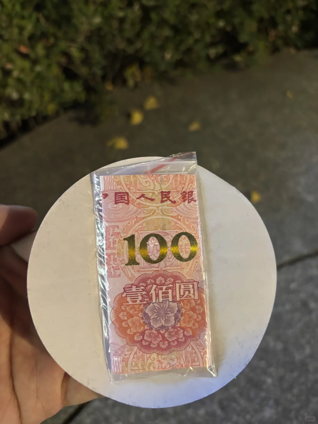 南京寻宝～我在南京藏了一张，来找吧