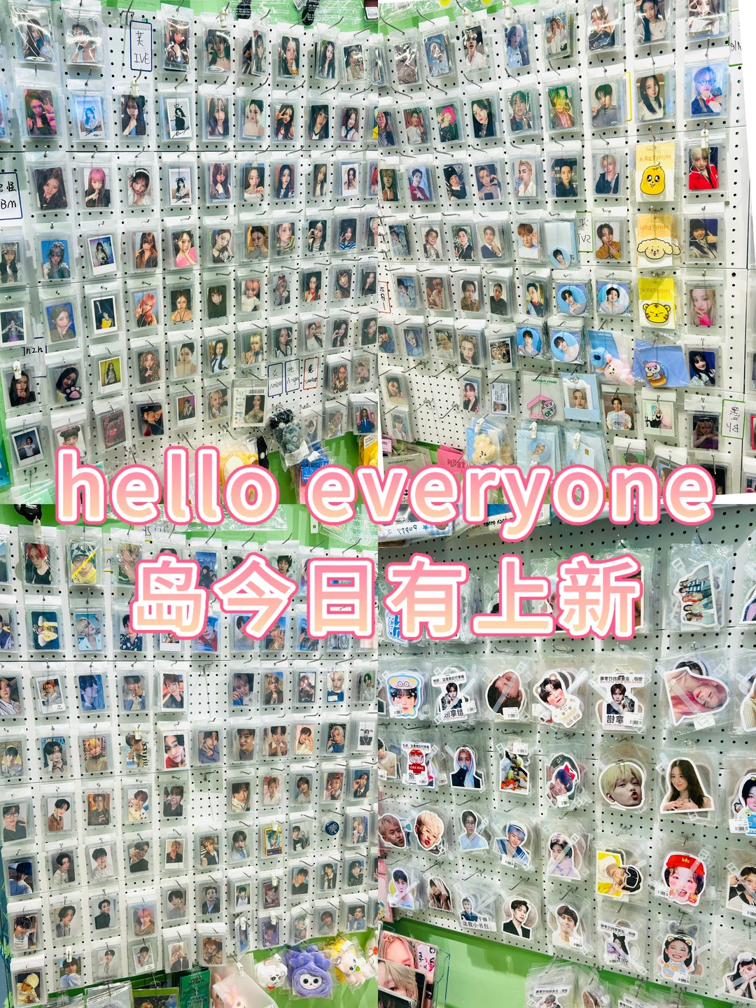 徐州幸运岛又双叒叕上新啦！