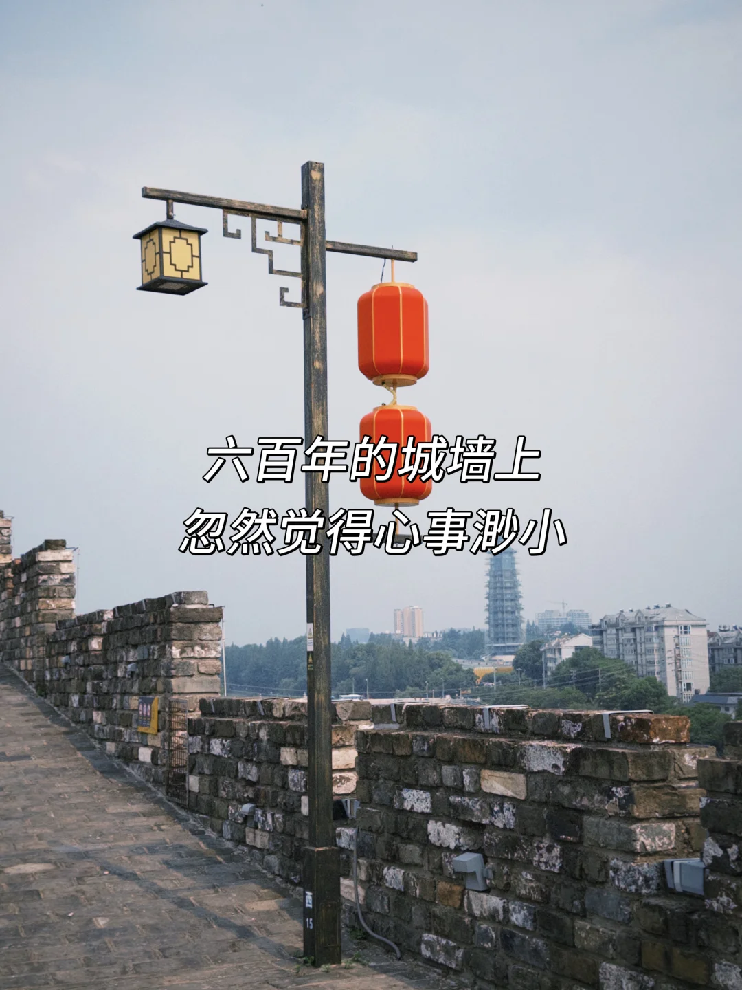 因思念难静〰️便来趟南京！🍃