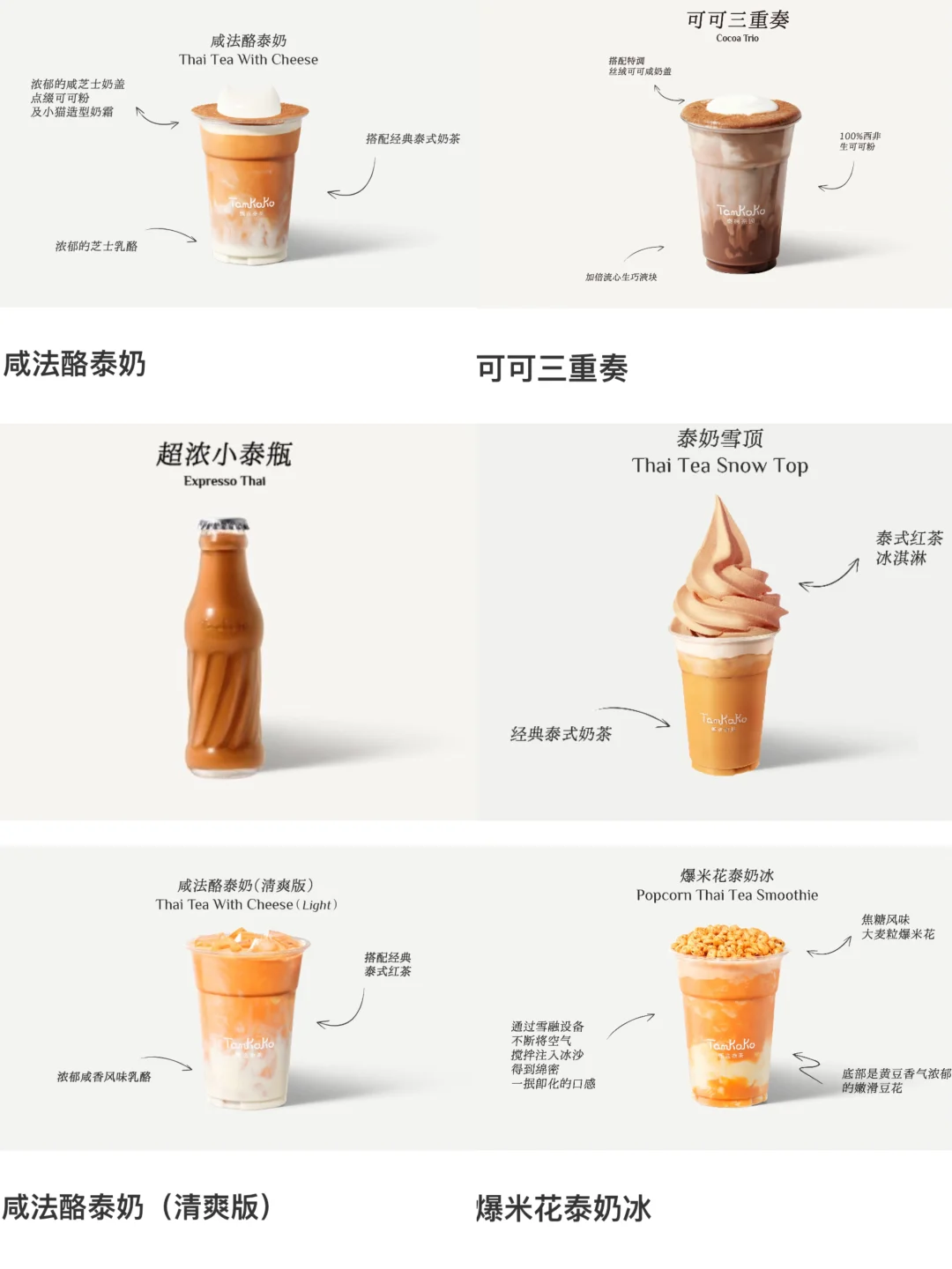 拜见徐州新晋泰奶之王！！！！！！！！！！！