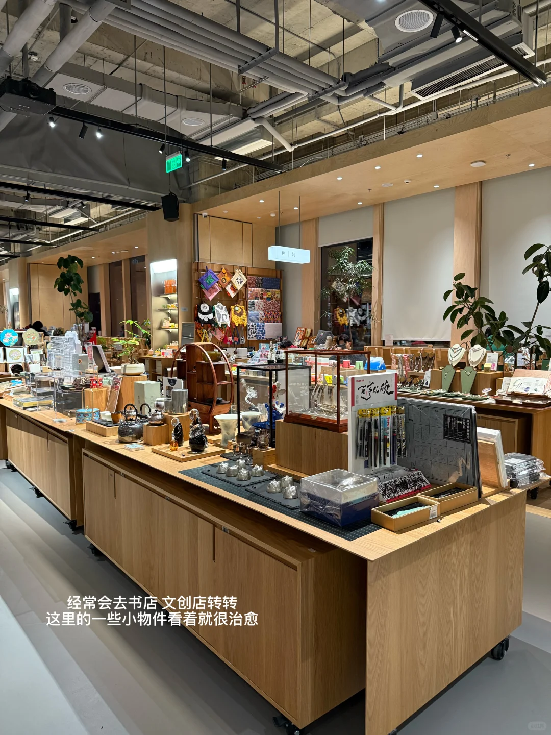 南京体制内｜下班4h｜就是要到高能量的地方去