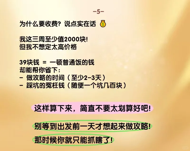南京旅游攻略！本地人推荐的10个打卡地