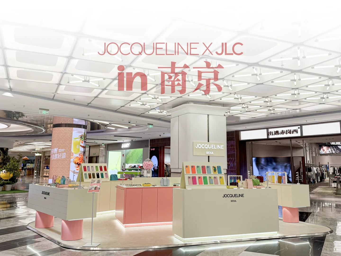 呼唤南京的小伙伴～来体验韩女同款手机壳