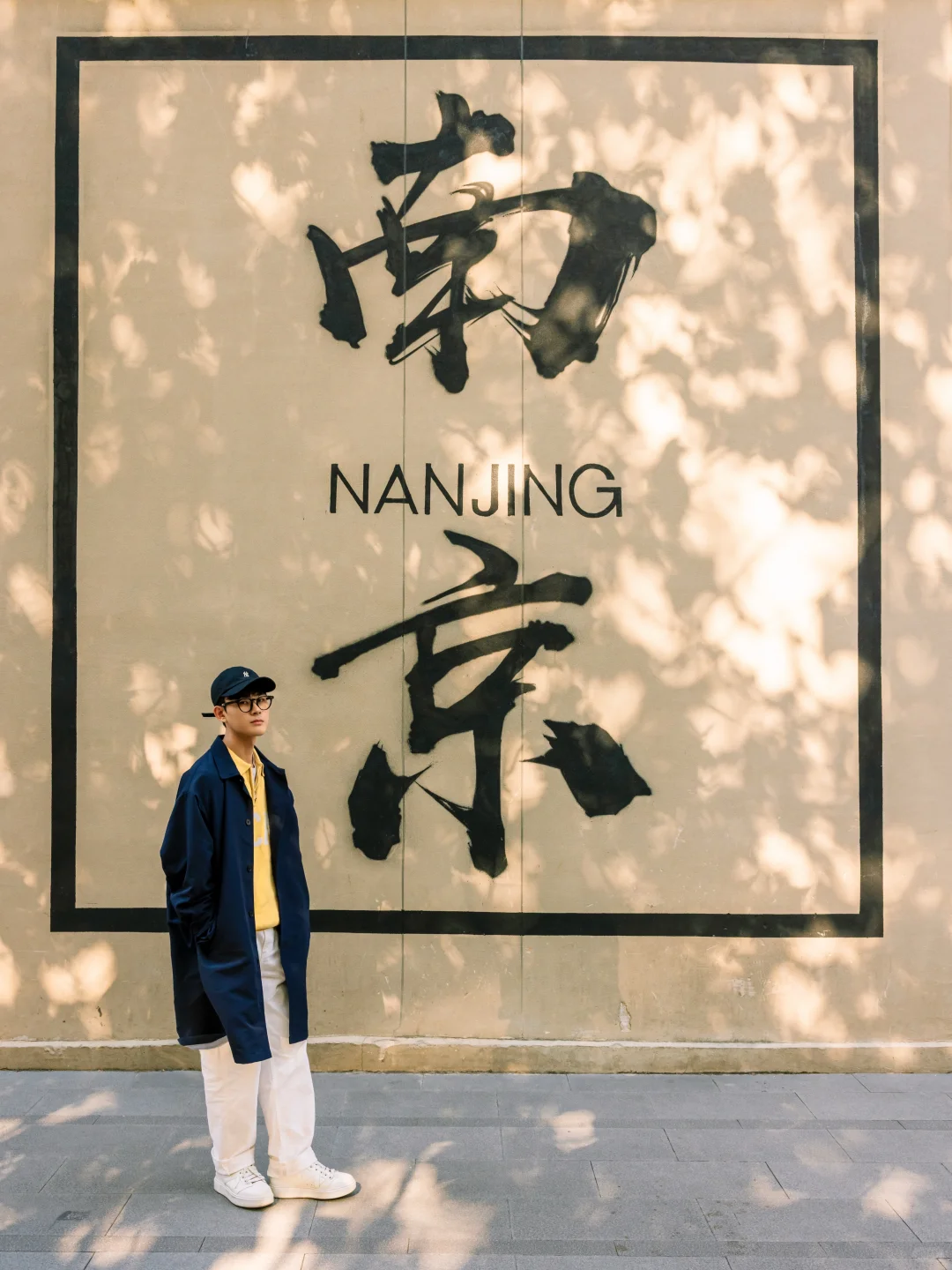 我宣布！没有一个城市比南京更懂得秋天❗️