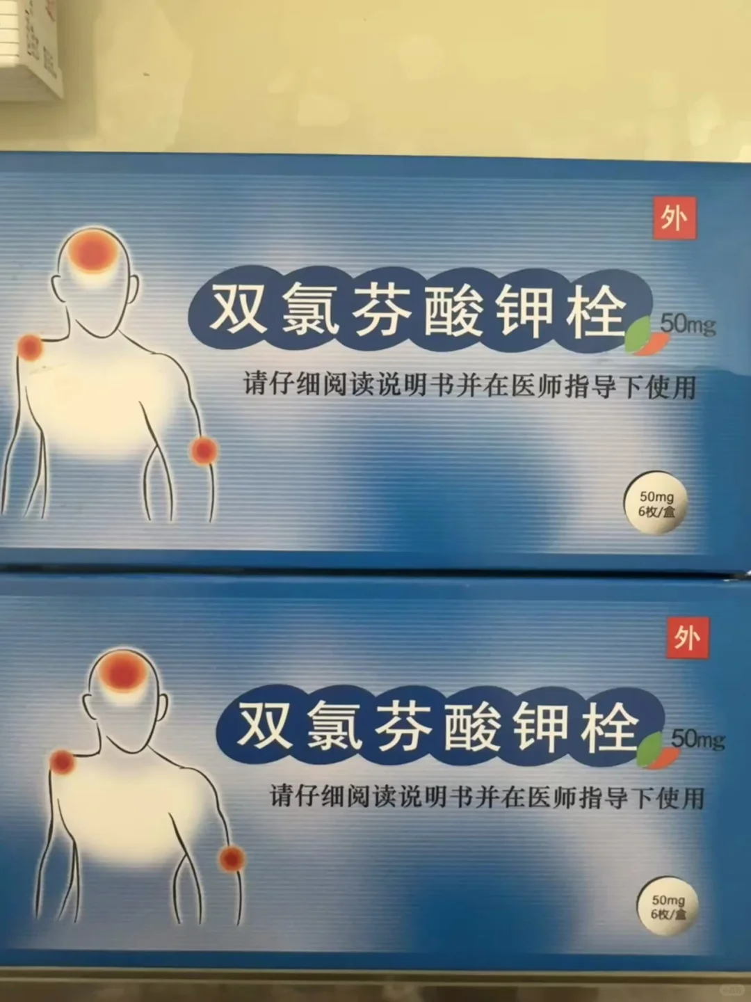 徐州四院刨腹产