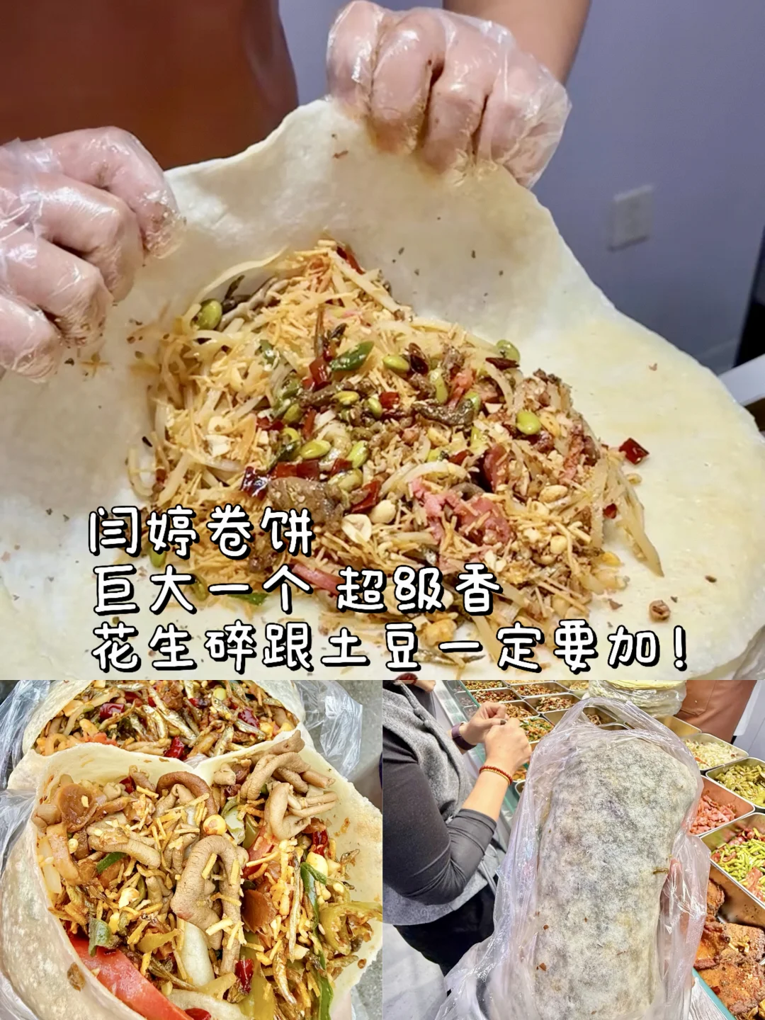 大馋丫头周末在徐州两天吃啥喝啥