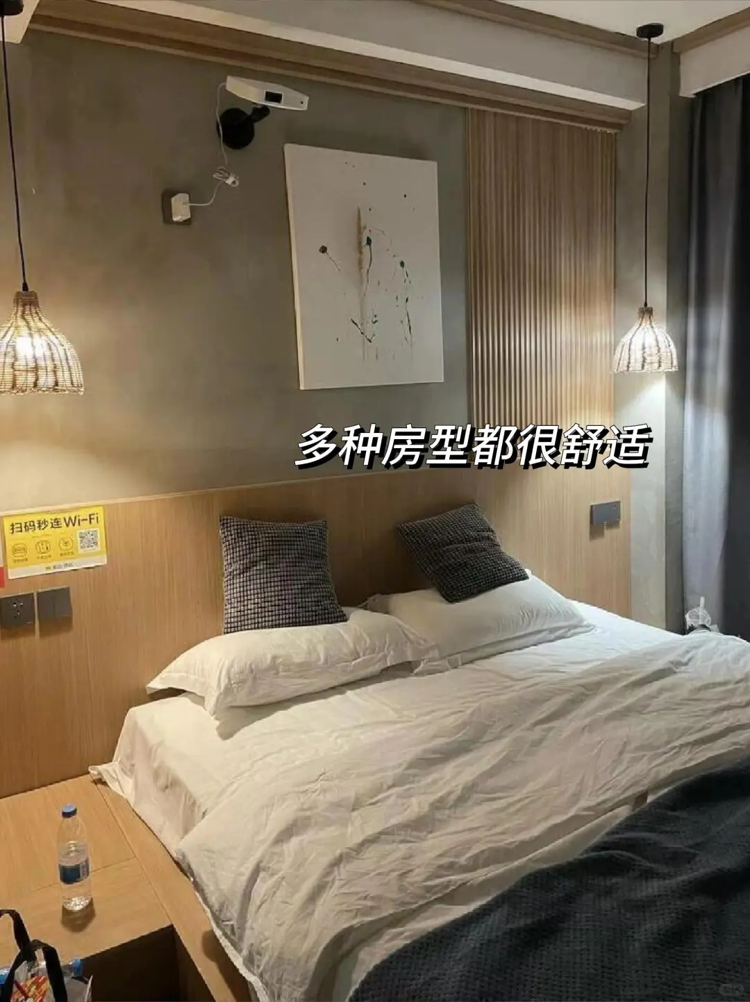 来南京住我家吧！105俩人😭（11.14后空）