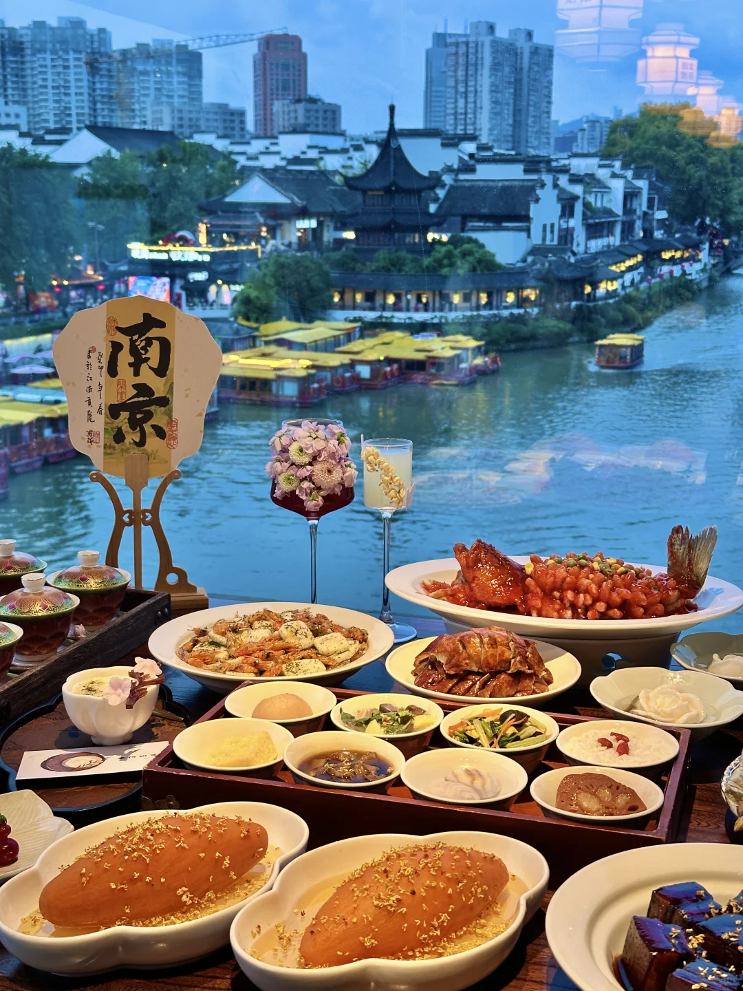 人均不到80，就能坐拥秦淮河C位吃漂亮饭！！！