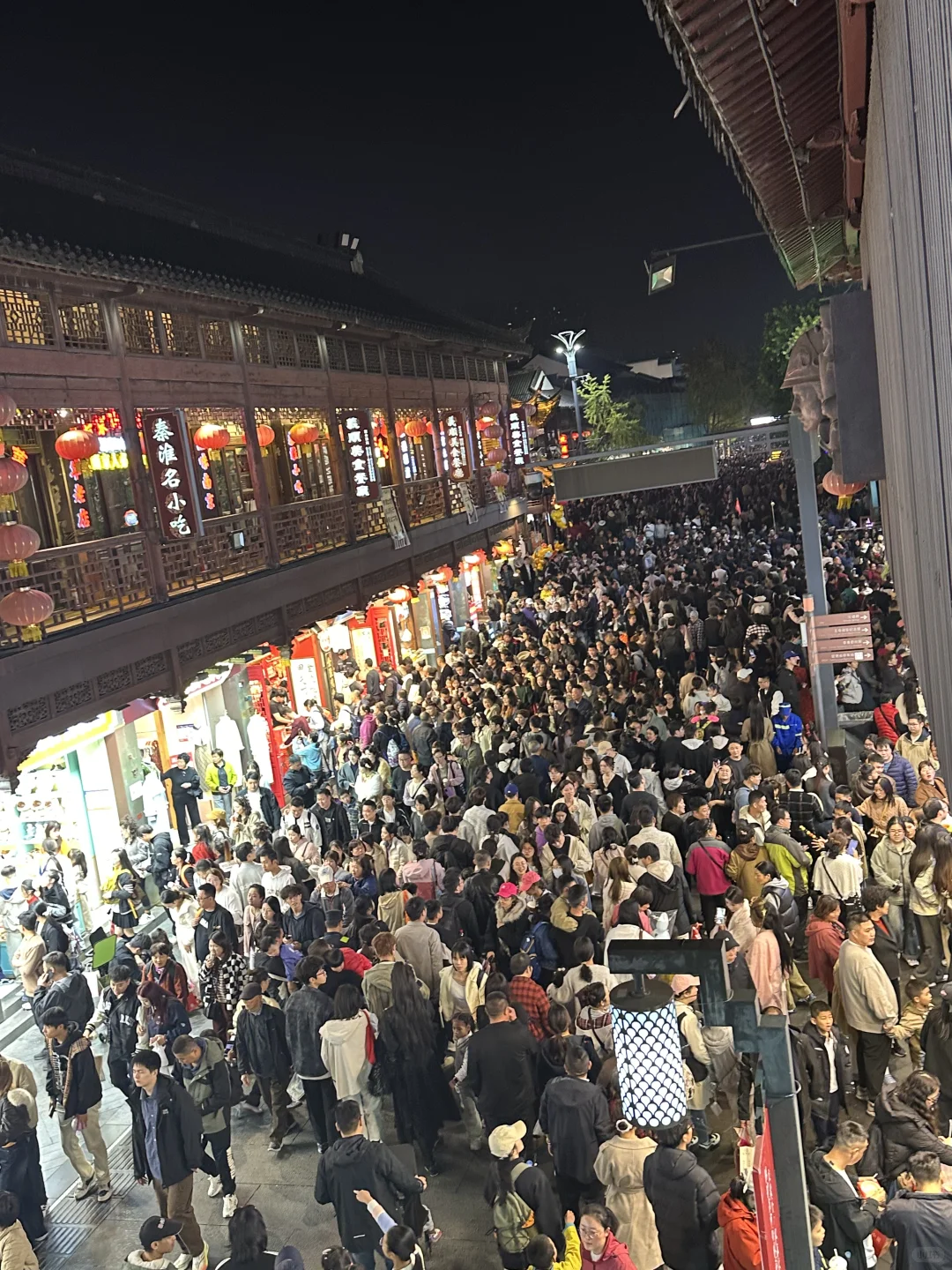 秋假在南京的第二天就想跑了