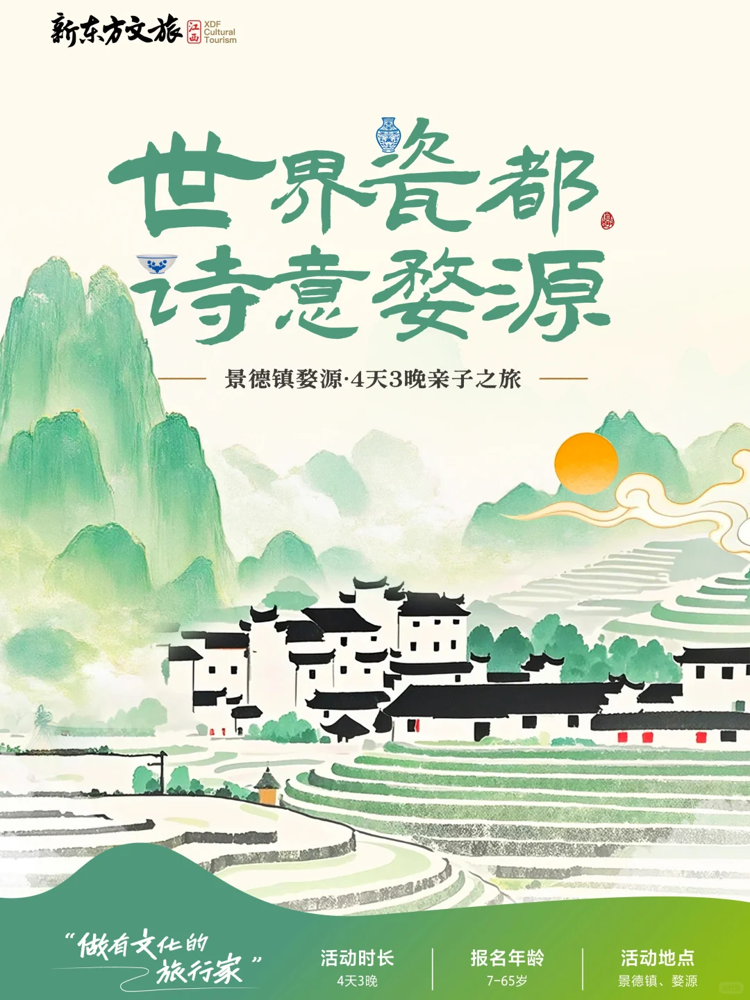 全国赏秋路线TOP9，你想去的第一站是哪？