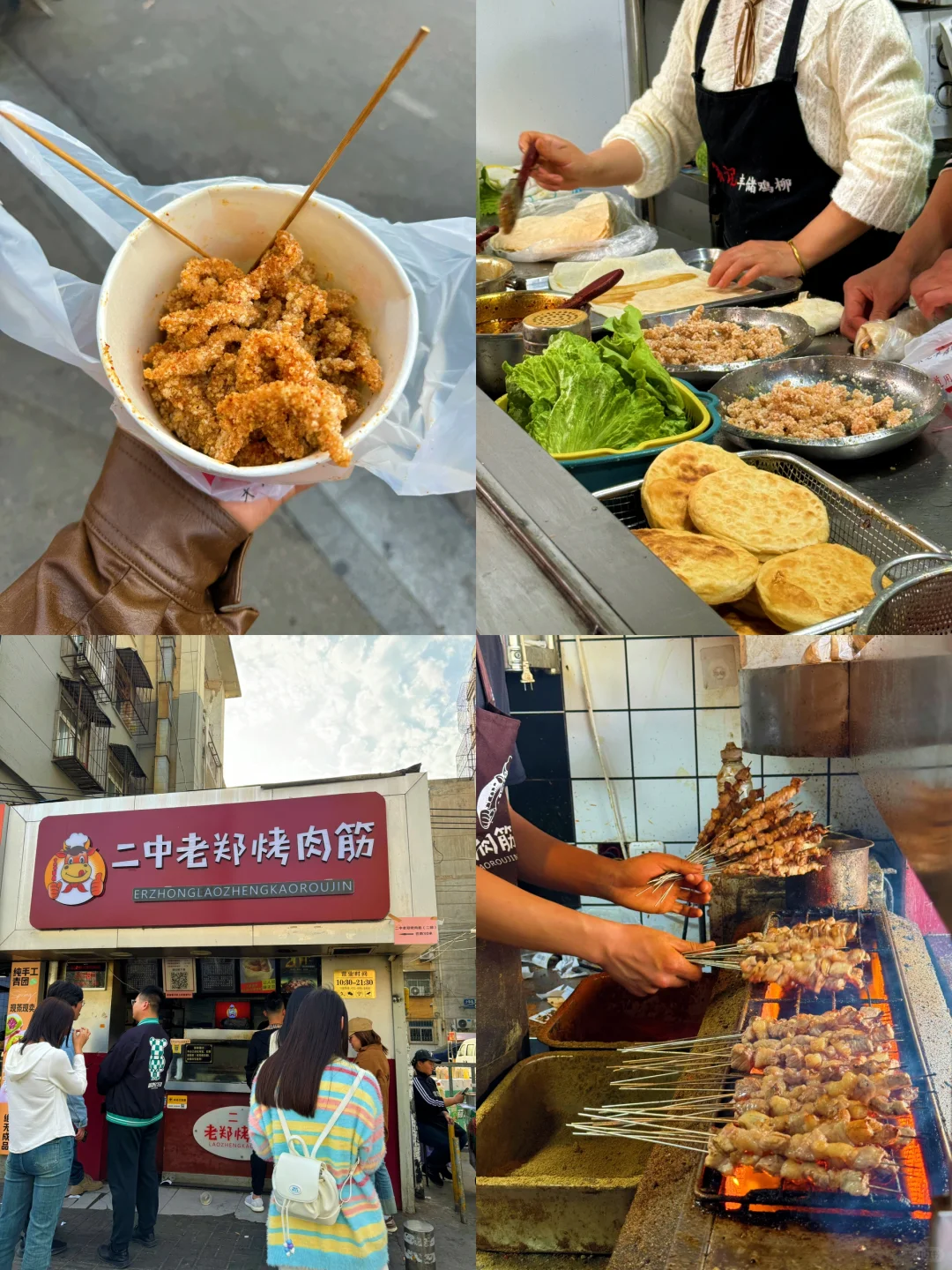 极限12小时徐州一日游 流水账攻略🚄必吃榜