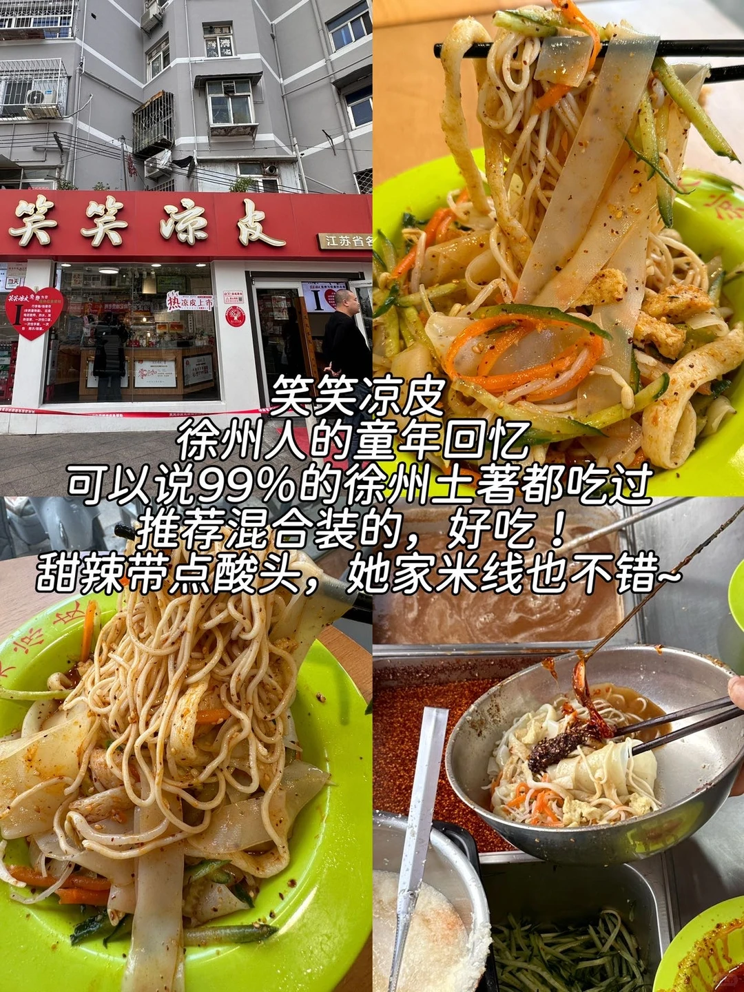 徐州五刷真实评价