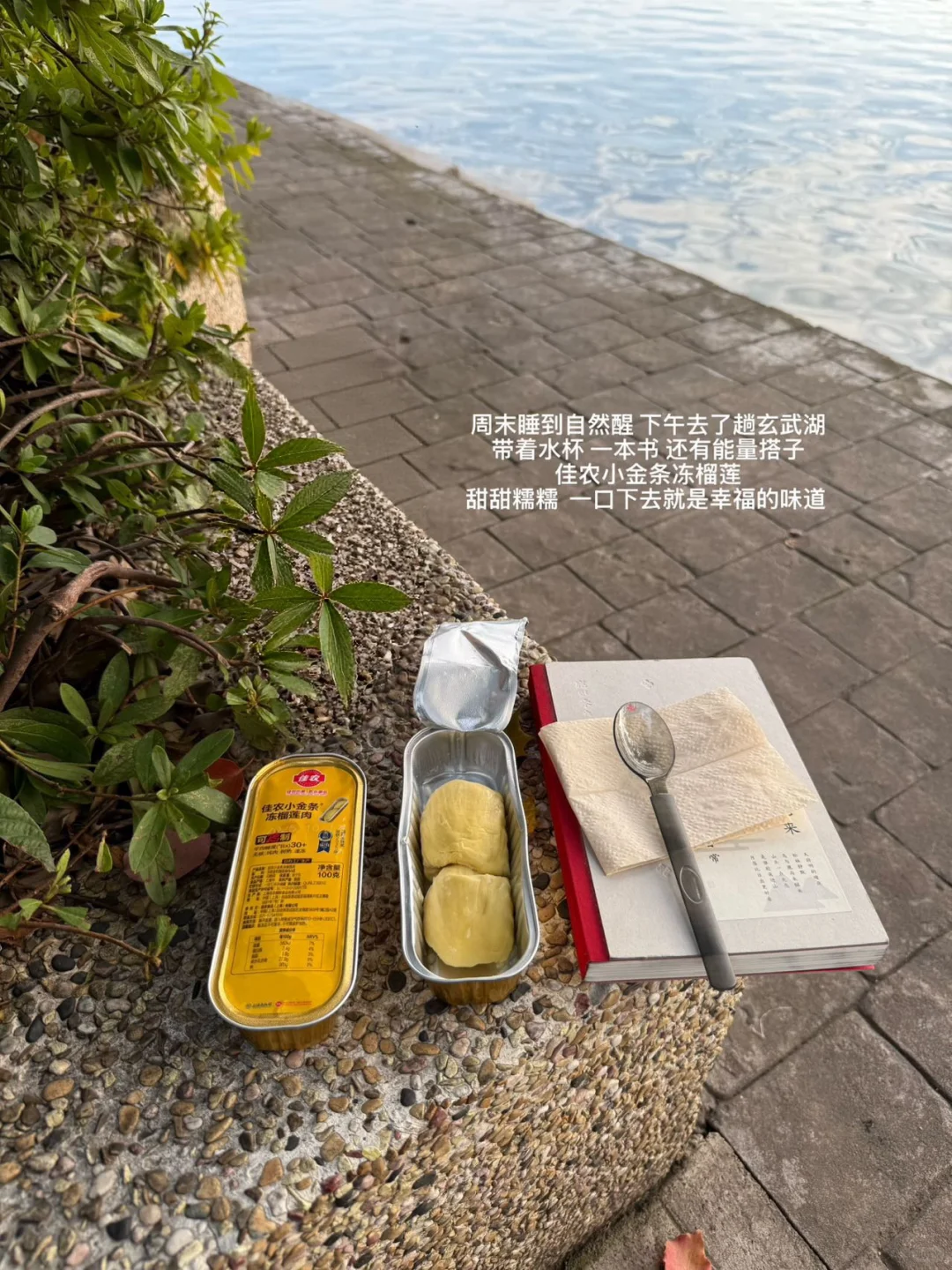 南京体制内｜下班4h｜就是要到高能量的地方去