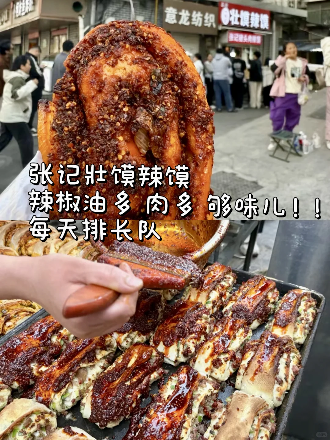 大馋丫头周末在徐州两天吃啥喝啥