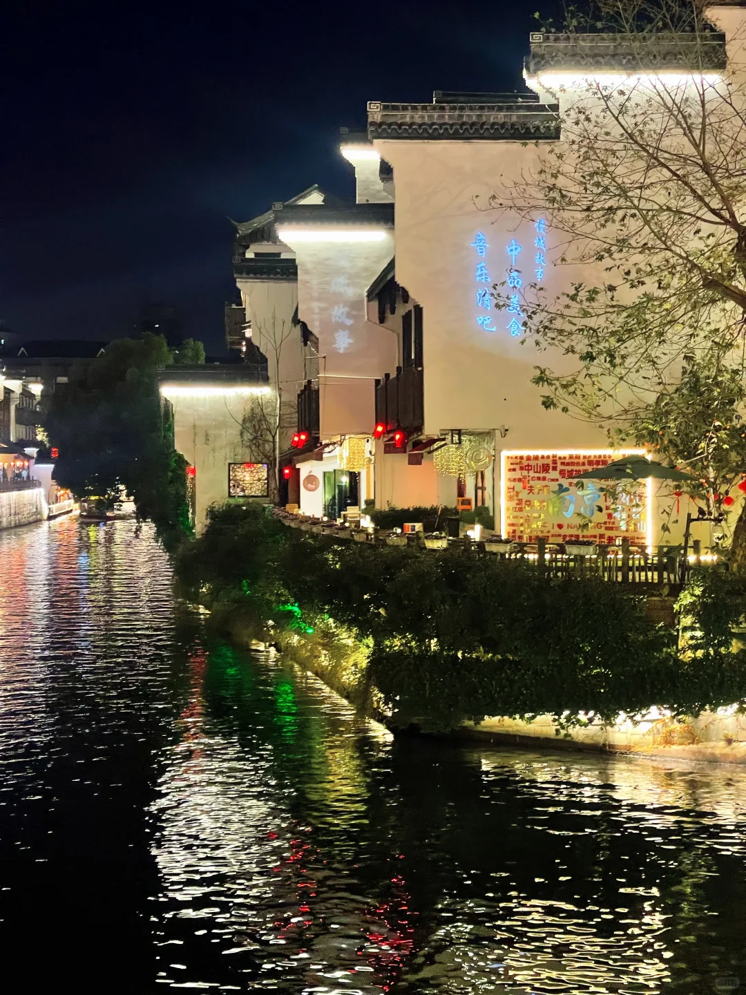 🏮南京秦淮河全攻略｜夜泊秦淮近酒家🏮