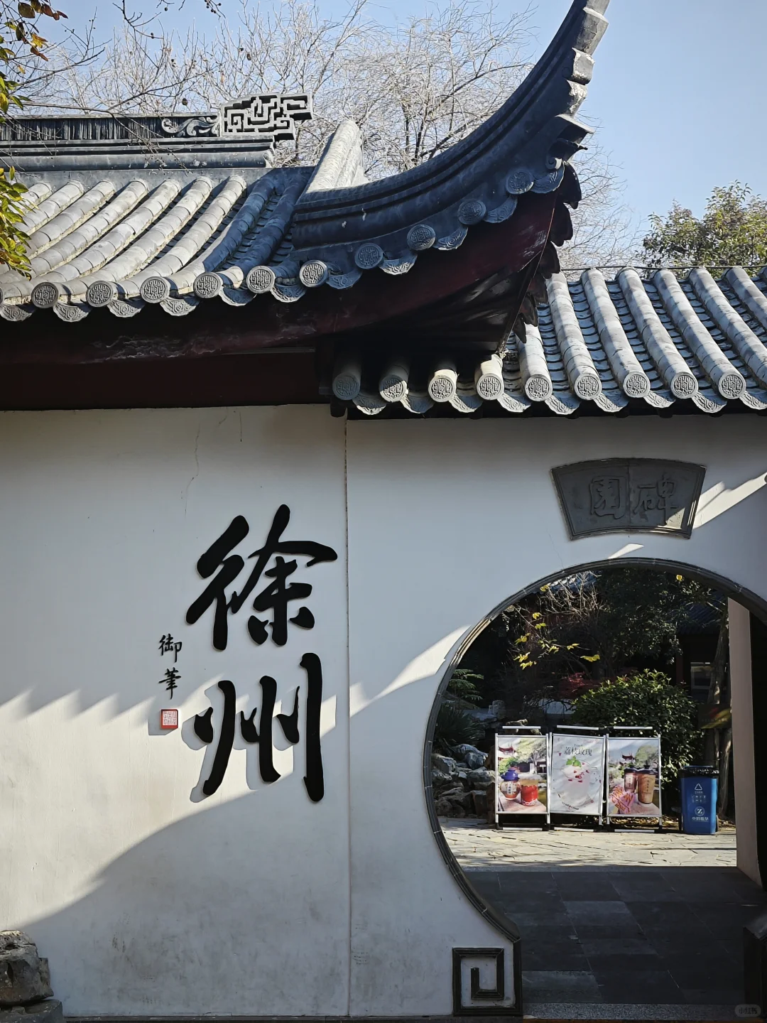 徐州📍一座来了就不想走的城市