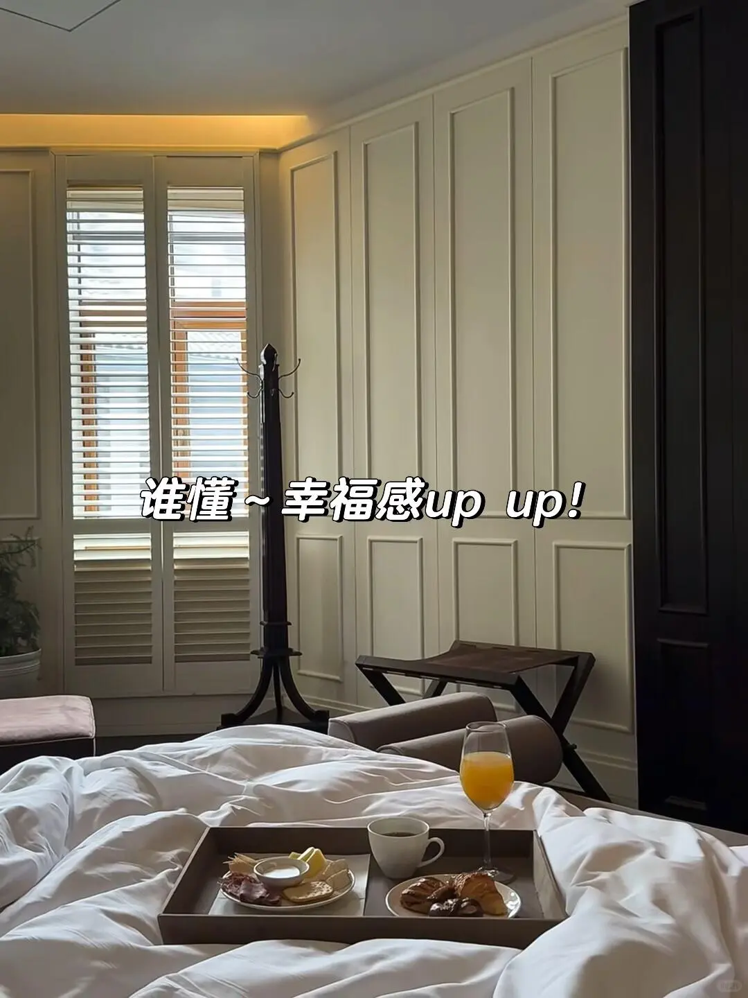 来南京住我家吧！105俩人😭（11.14后空）