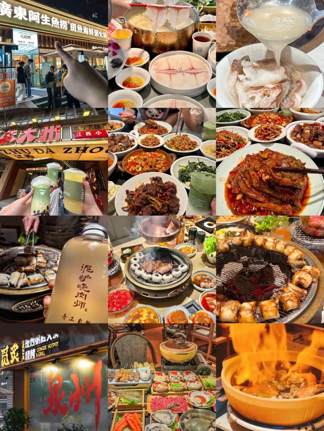 去完南京我的真实感受………