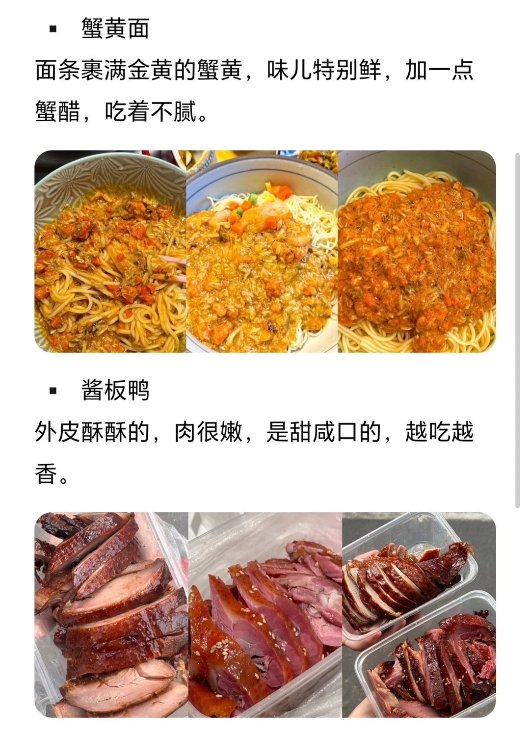 2025年南京赏秋攻略