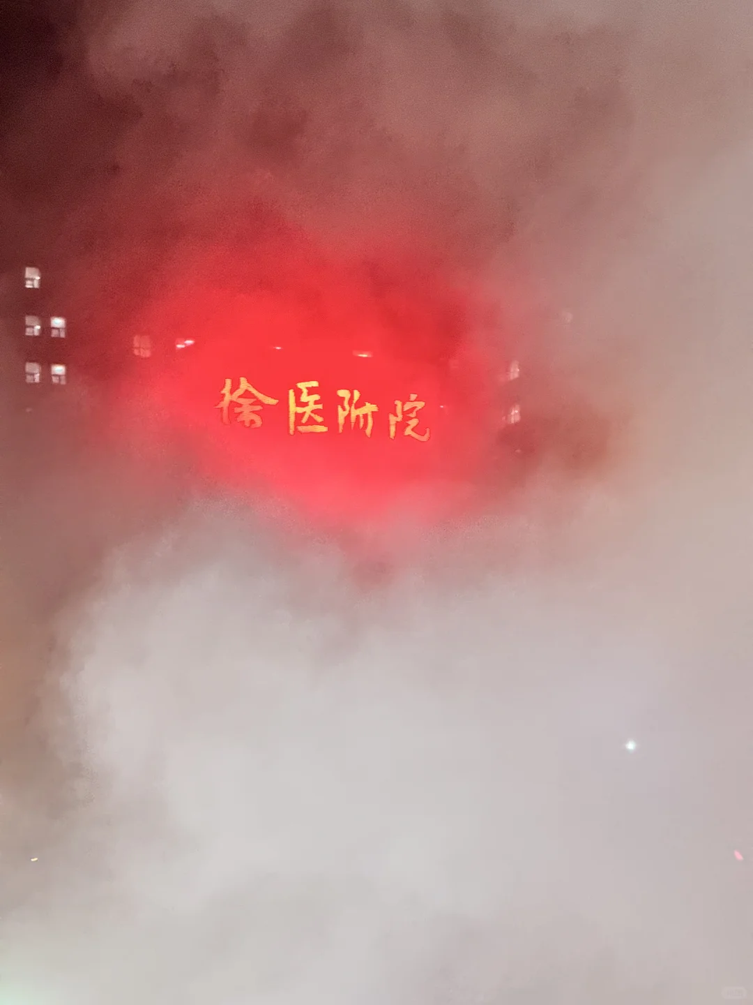 徐州太豪横了 室外都供暖？