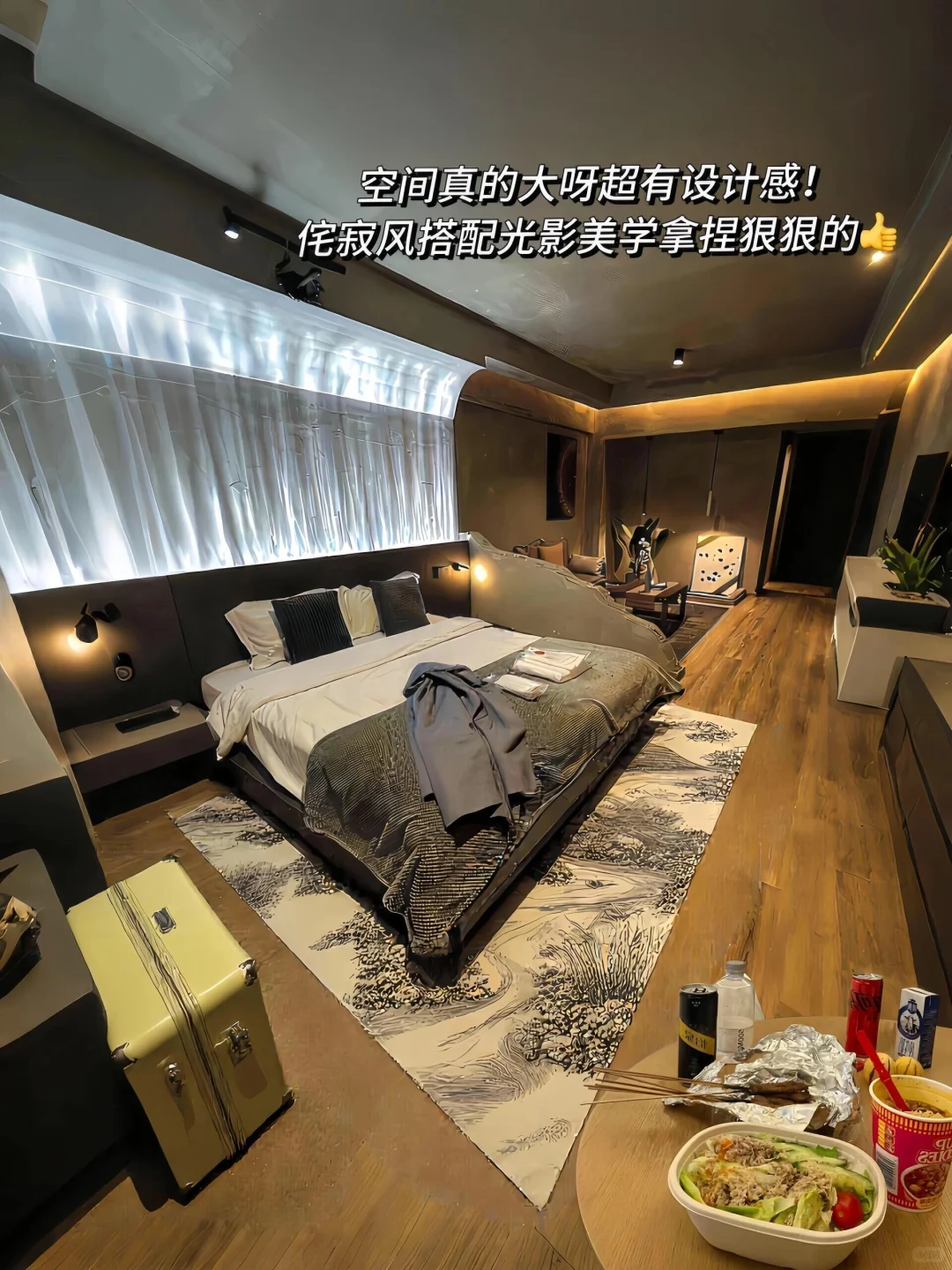 来南京住我家吧！105俩人😭（11.14后空）