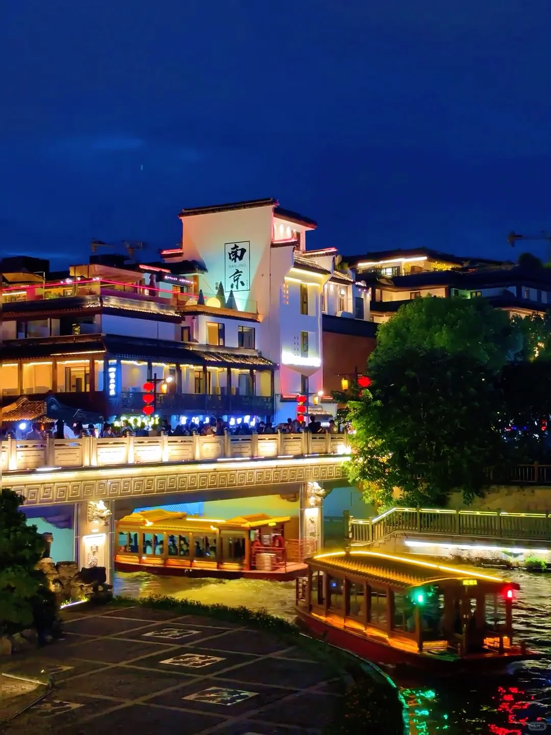 来南京住我家吧！105俩人😭（11.14后空）