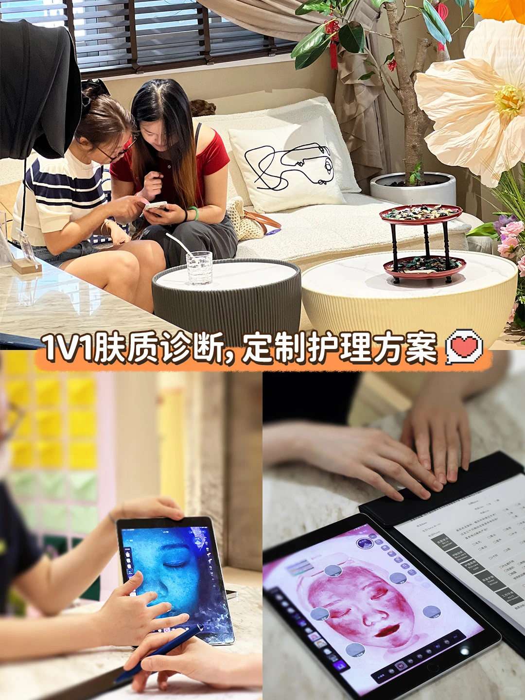 徐州皮肤管理✨感官沦陷的治愈空间