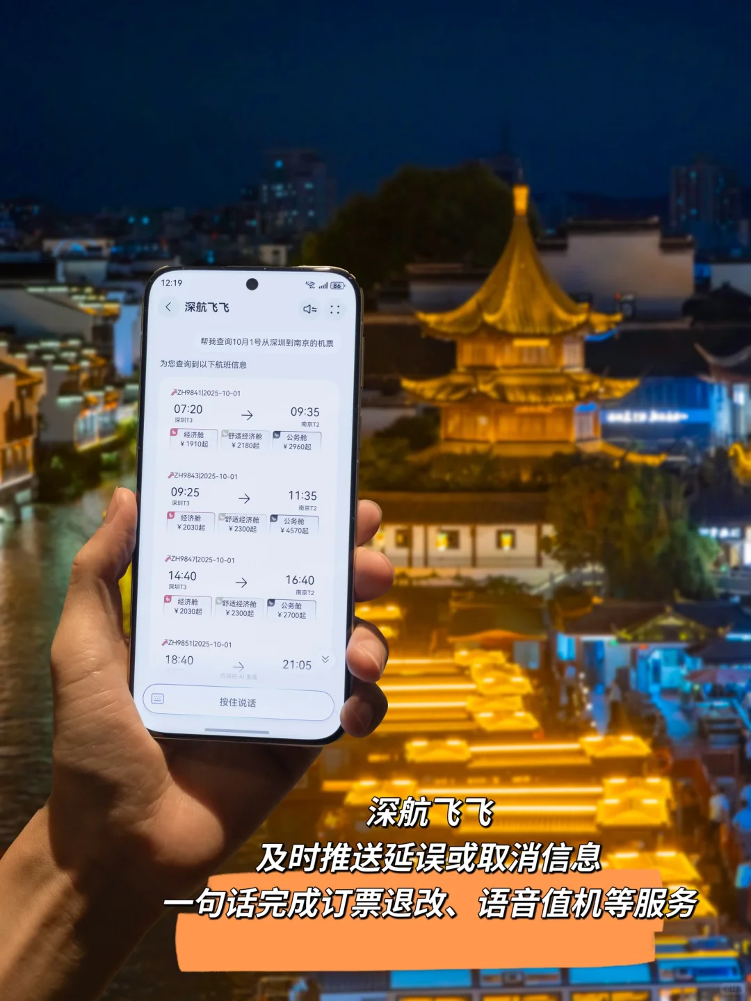 我宣布！没有一个城市比南京更懂得秋天❗️