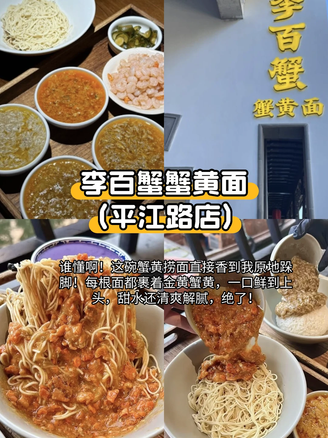 苏州两天一夜｜不走回头路保姆级逛吃攻略