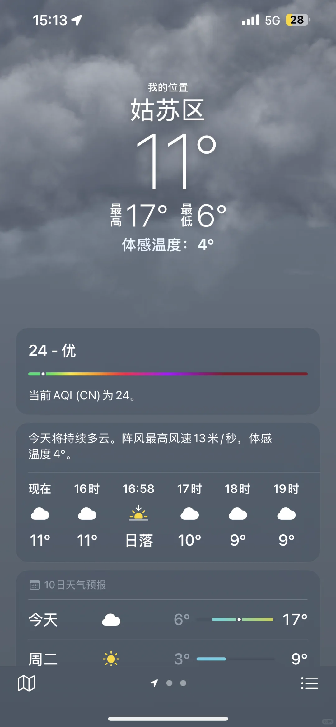 苏州下雪的天气