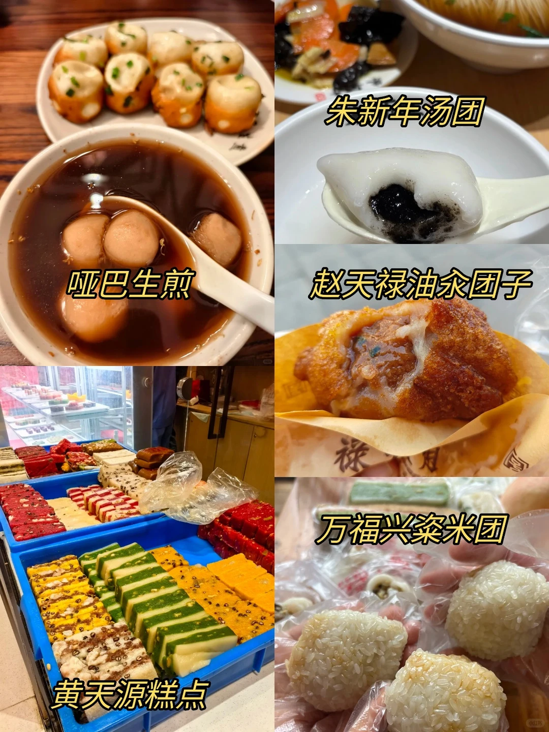 苏州本地人！整理不绕路苏州旅游攻略❤️