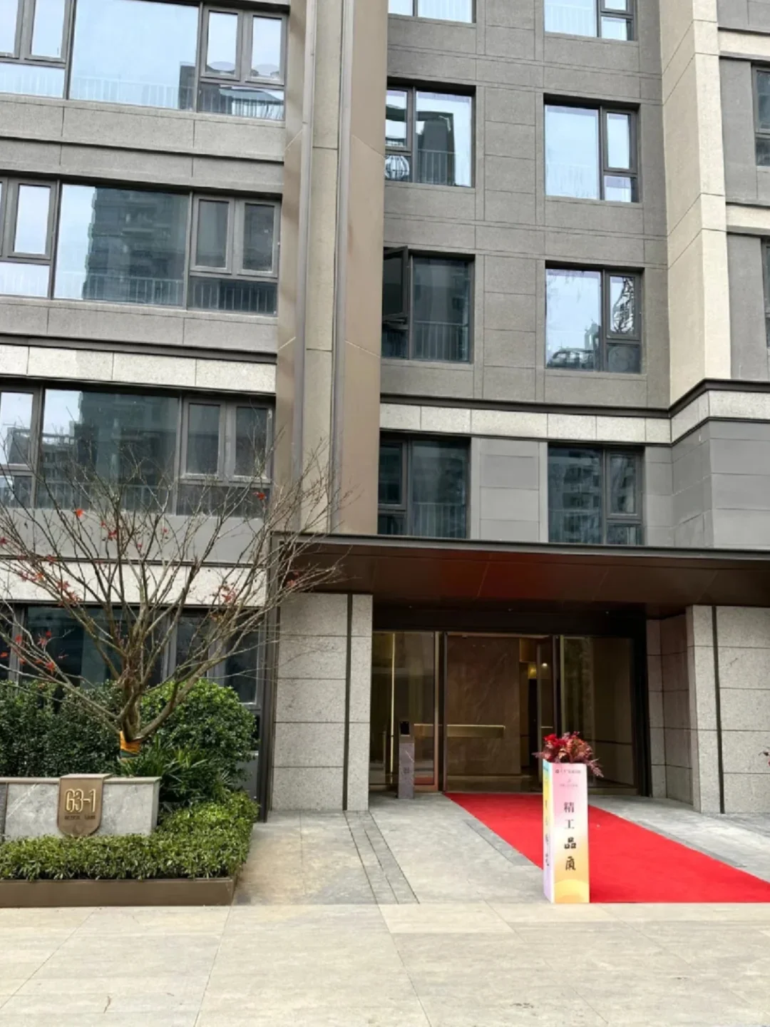 感谢南京百家湖！去年500，今年365一梯一户