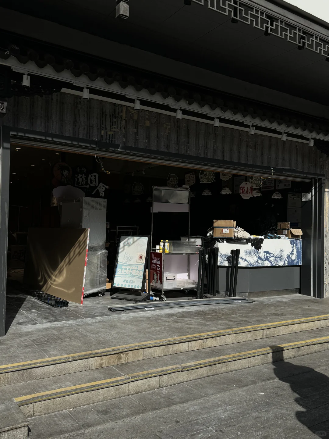 苏州首家茶颜确实关门了…