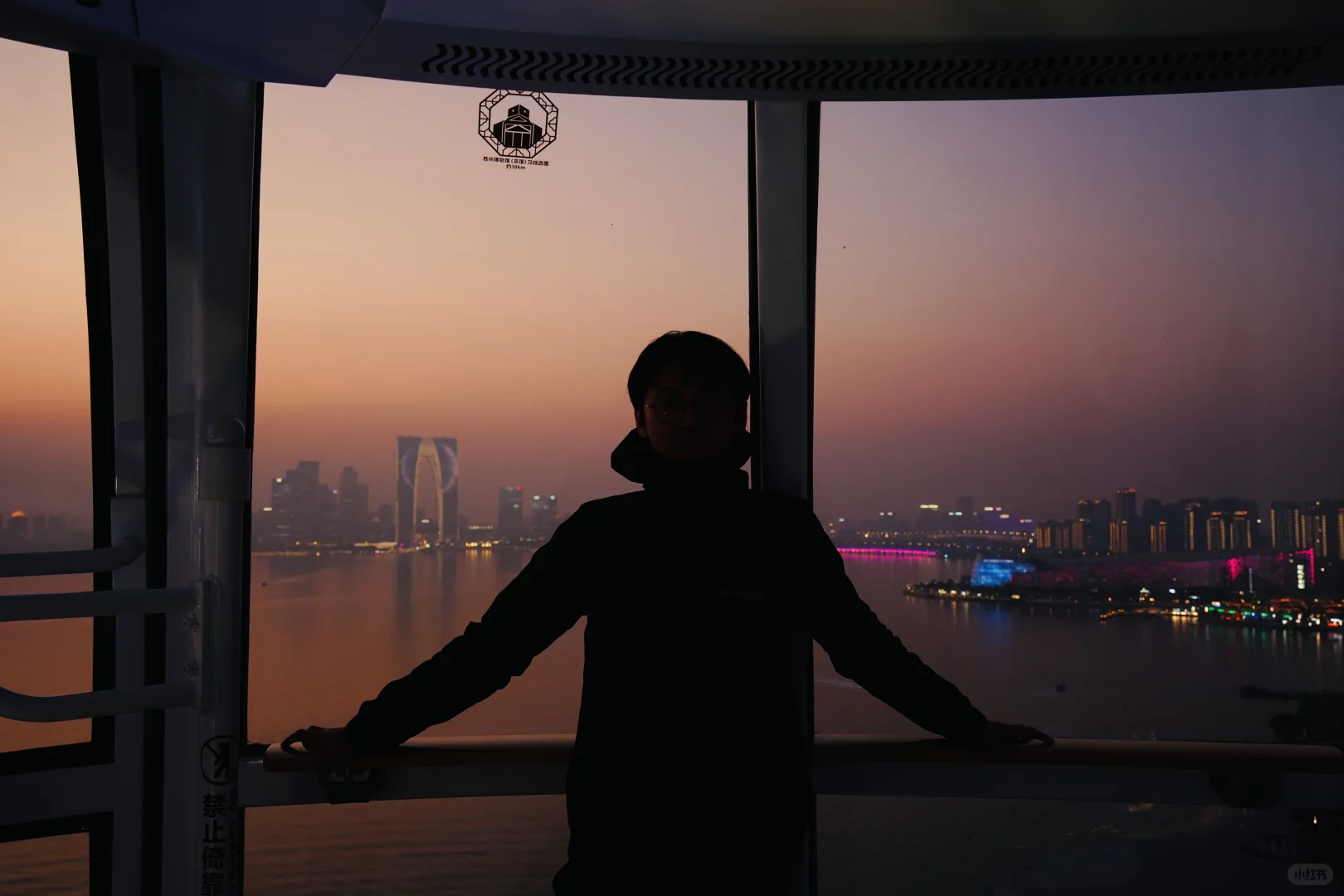 苏州周末两日游C