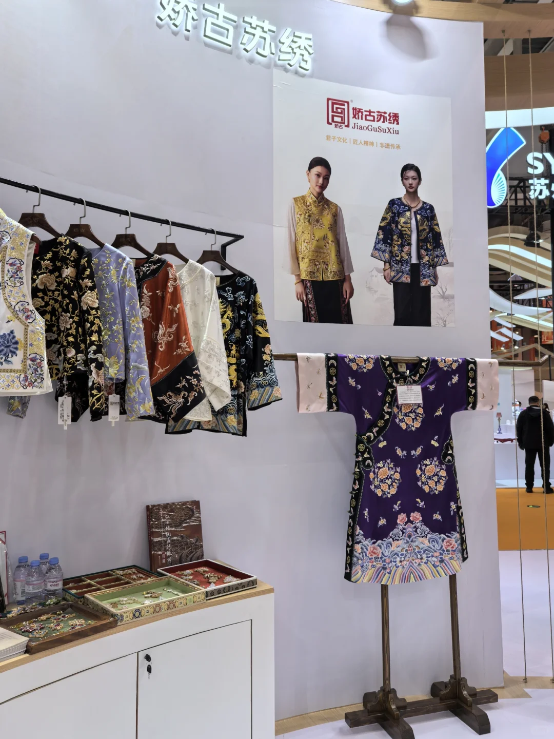 带大家看盛世繁华！！！苏州第十四届文博会