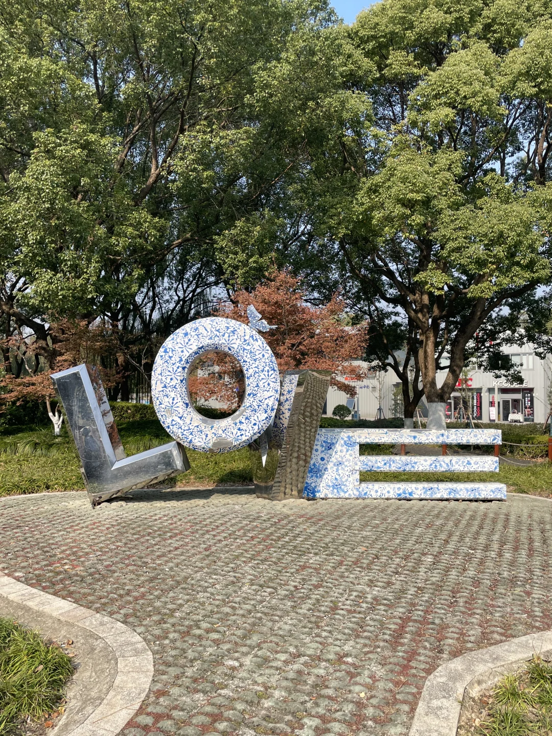 苏州昆山城市生态森林公园