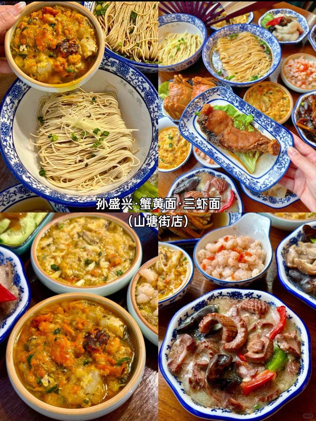 被J人朋友做苏州攻略满意得睡不着😭😭