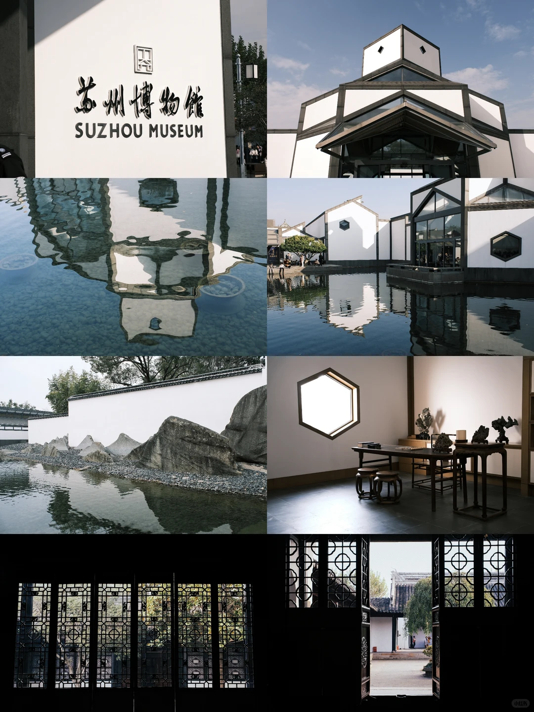 苏州博物馆 | 把江南揉进建筑里
