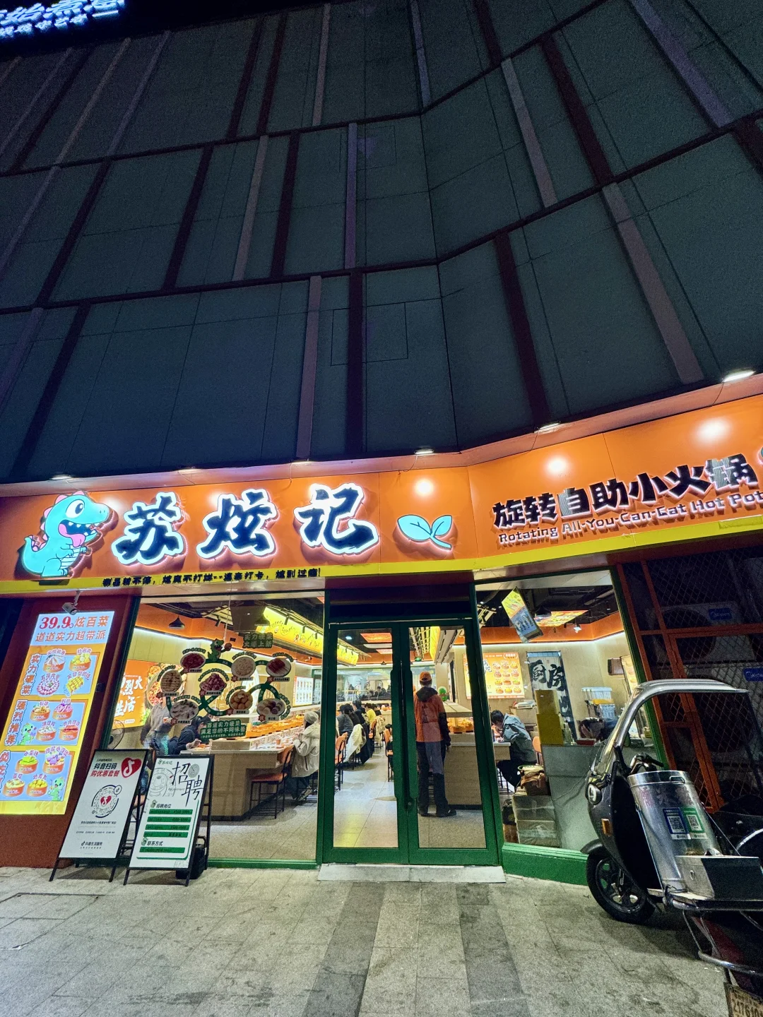 苏州能吃回本的自助