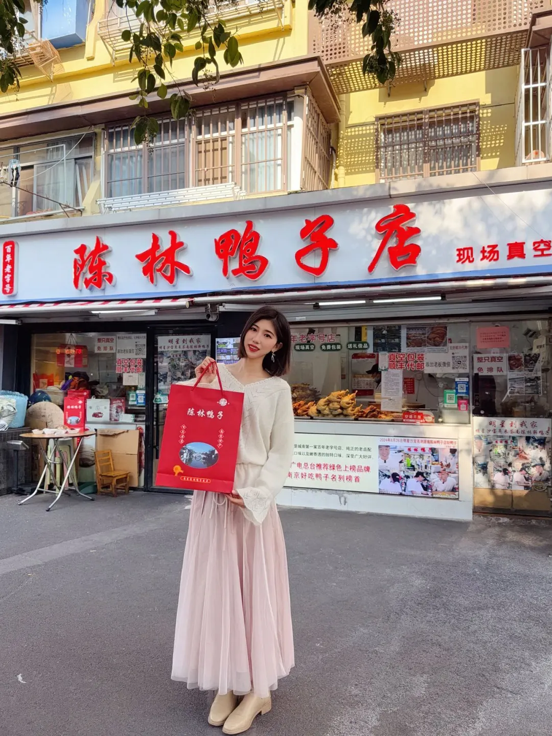 南京土著私藏❗️福园街天天排队的鸭子店🦆