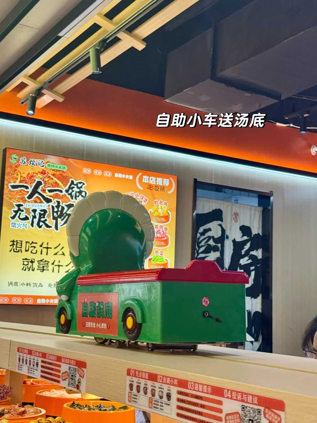 苏州能吃回本的自助