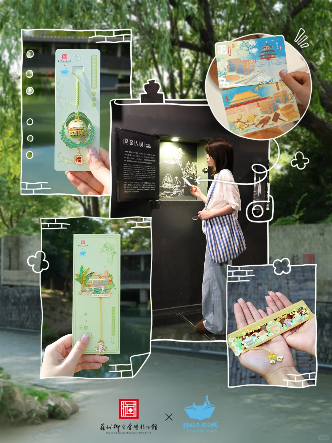 🏯逛苏州御窑金砖博物馆被文创圈粉了！