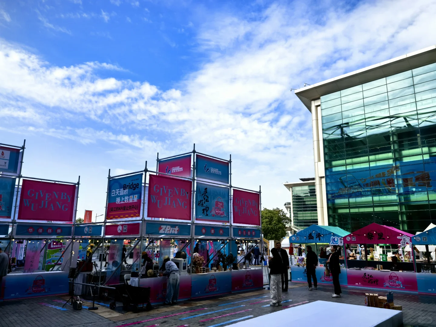 带大家看盛世繁华！！！苏州第十四届文博会