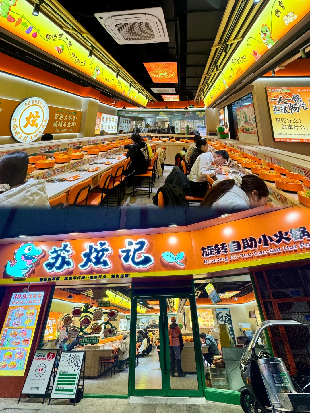 苏州能吃回本的自助