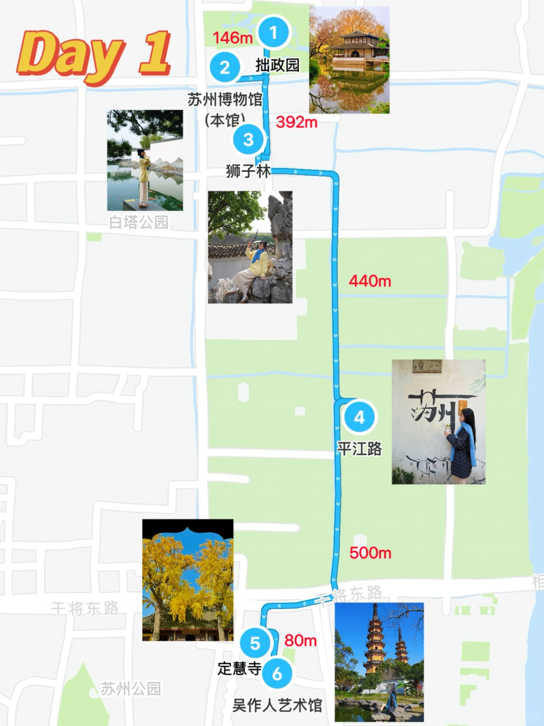 📍苏州赏秋🍁超详细2天1晚citywalk路线攻略