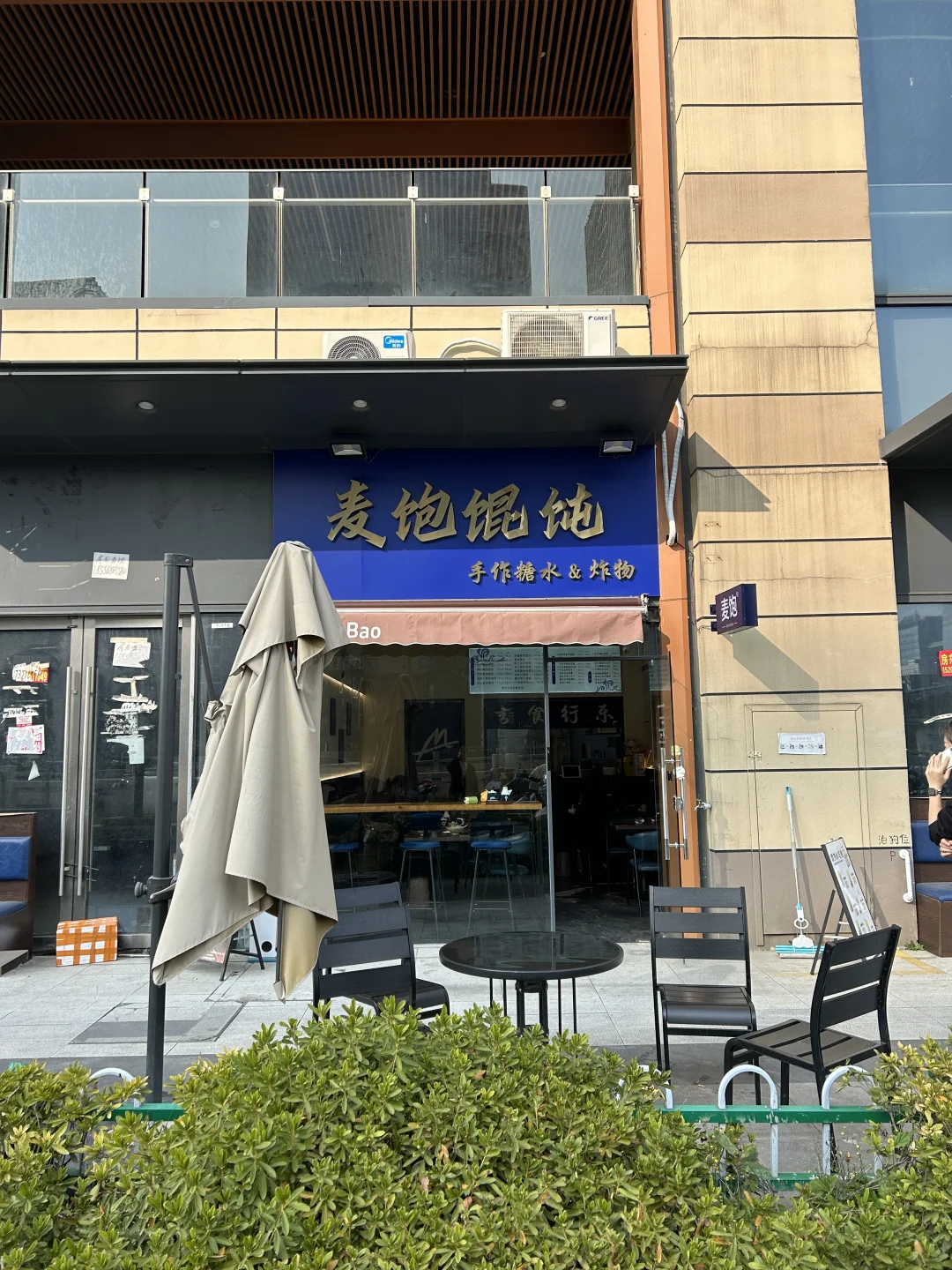 挖到一家宝藏小食店